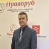 Ильичев Владимир Борисович