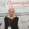 Федоров Валерий Юрьевич